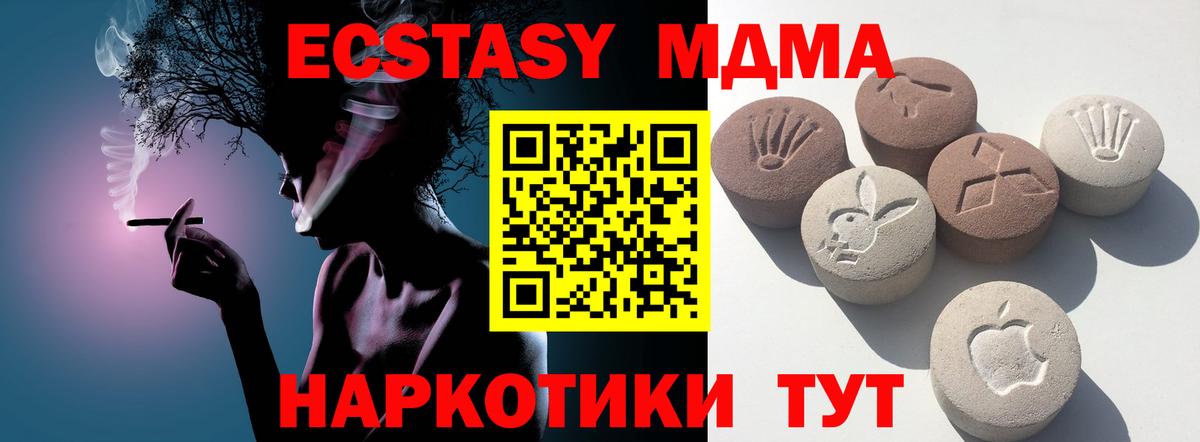 Ecstasy диски Воскресенск