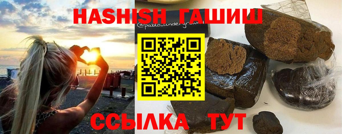 ГАШ убойный Воскресенск