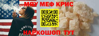 гидра Уссурийск