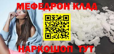 бутик Усть-Джегута