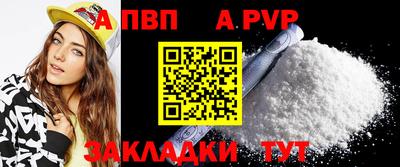 гидра Уссурийск