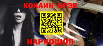 бутик Усть-Джегута