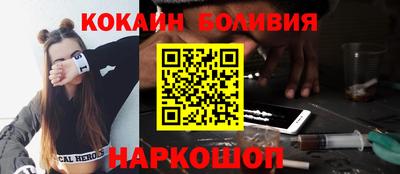 гидра Уссурийск