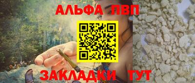 гидра Уссурийск