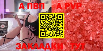 индика Усть-Илимск
