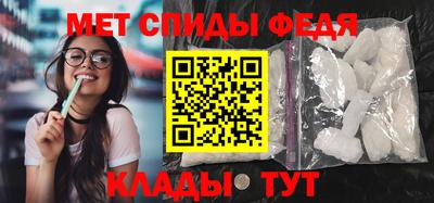 гидра Уссурийск