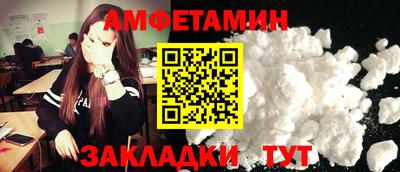 гидра Уссурийск