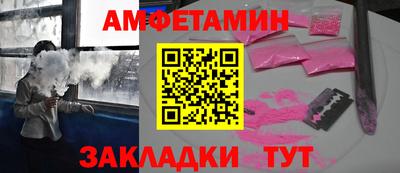 гидра Уссурийск