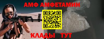 гидра Уссурийск