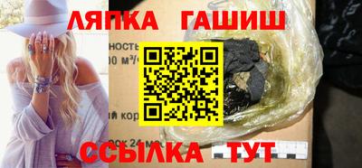 гидра Уссурийск