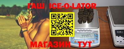 гидра Уссурийск