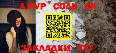 гидра Уссурийск