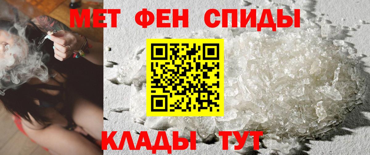 Первитин винт Воскресенск