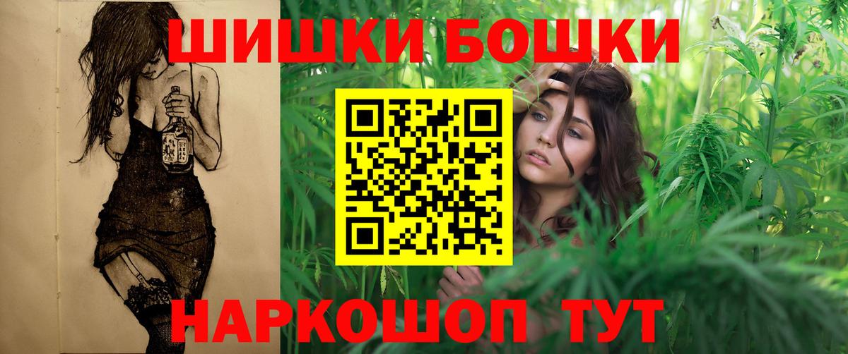Марихуана OG Kush  Каннабис LSD WEED  Шишки марихуана тримм  Вход с VPN  Воскресенск  Марихуана гибрид 